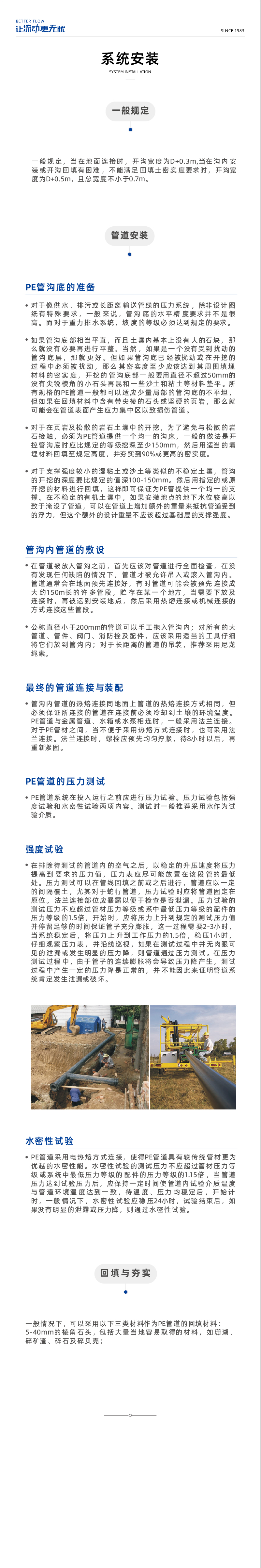 HDPEˮϵ-03.jpg