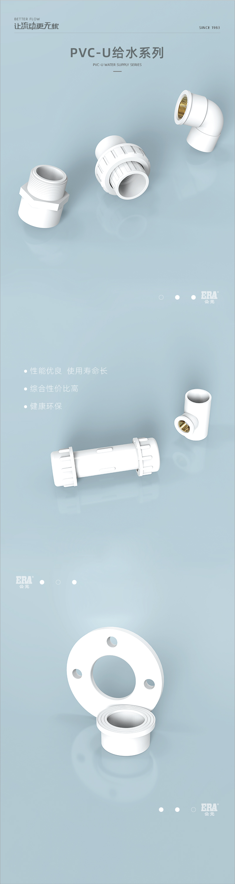 PVC-Uˮϵ_ 1.jpg