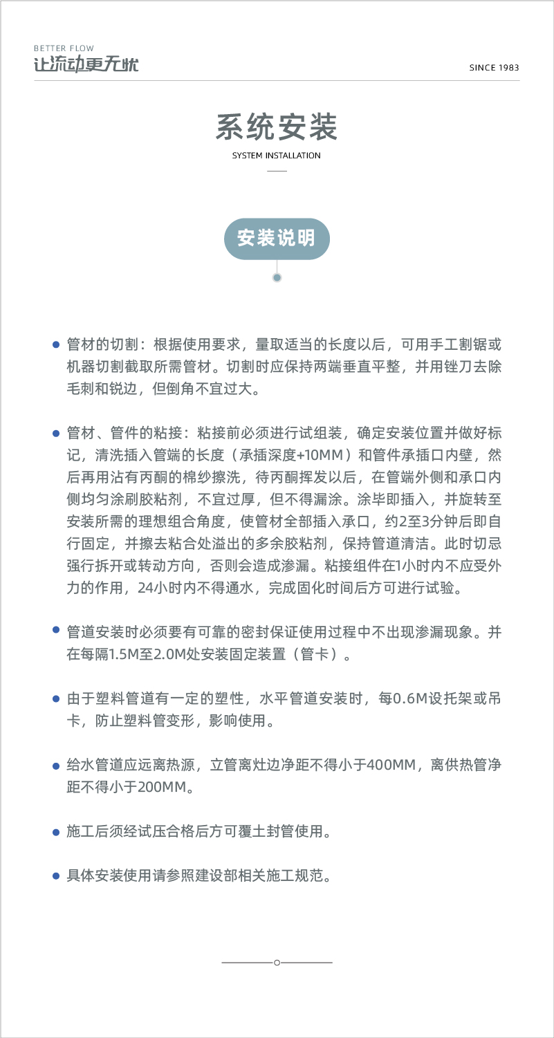 PVC-Uˮϵ-03.jpg