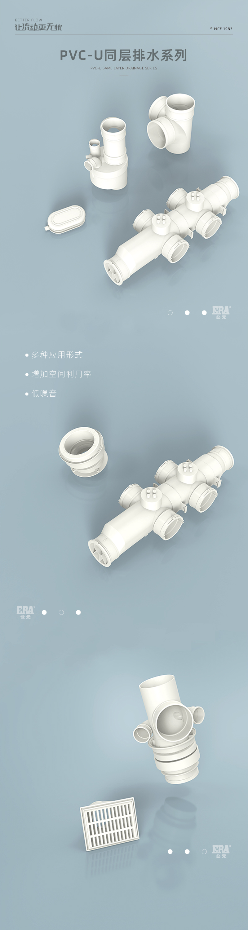 PVC-Uͬˮϵ-01.jpg
