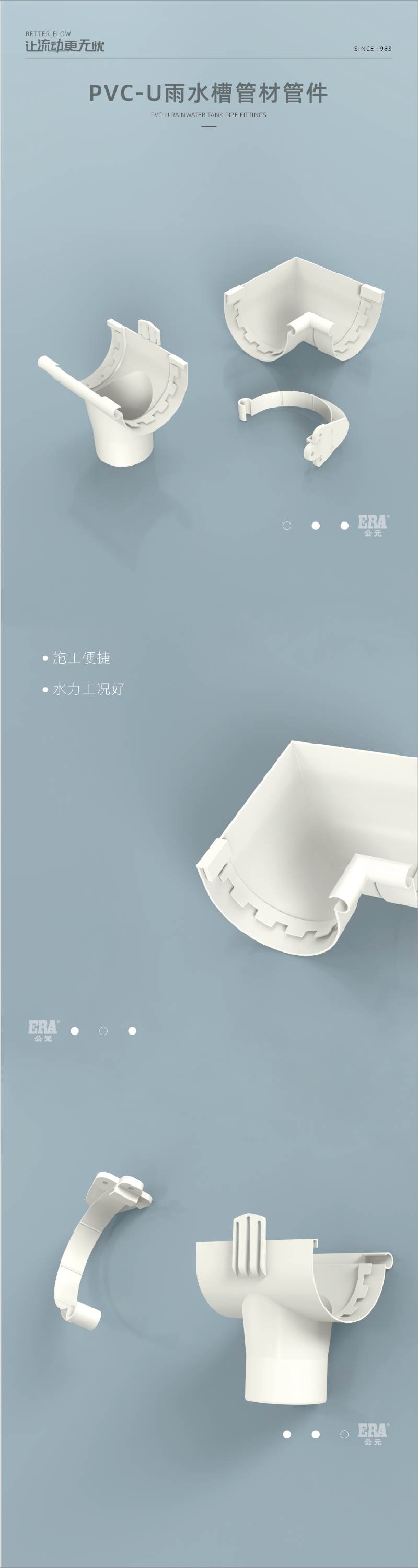PVC-Uˮ۹ܲĹܼ-01.jpg