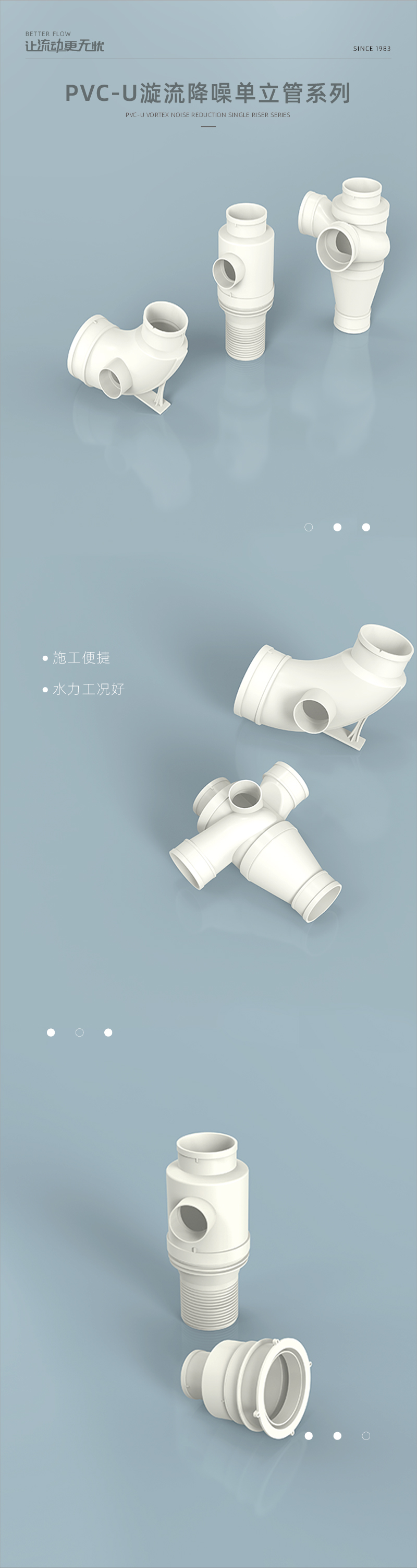 PVC-U뵥ϵ-01.jpg