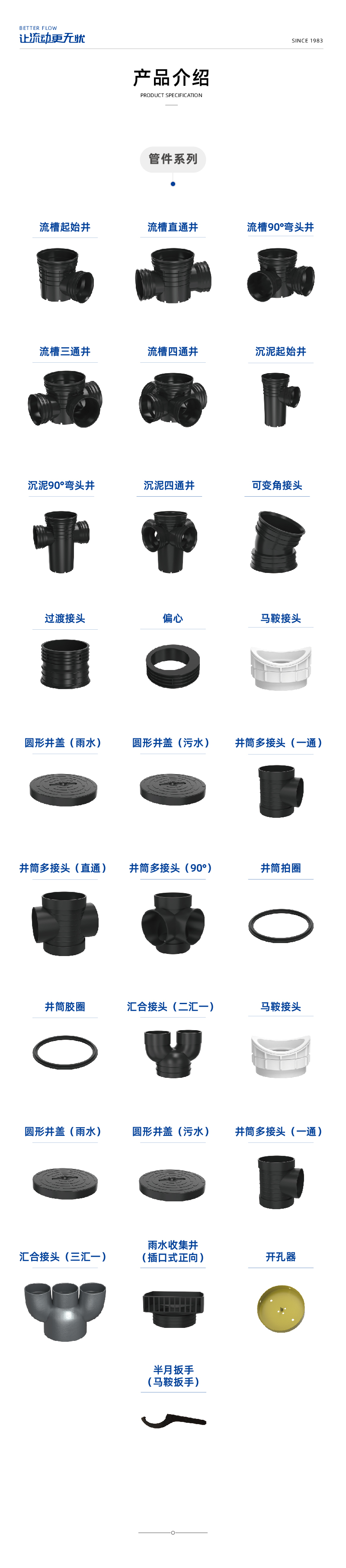 龮-02.jpg