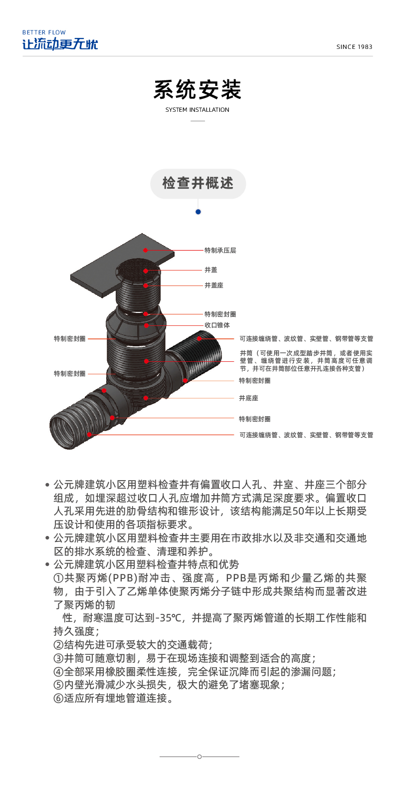龮-03.jpg