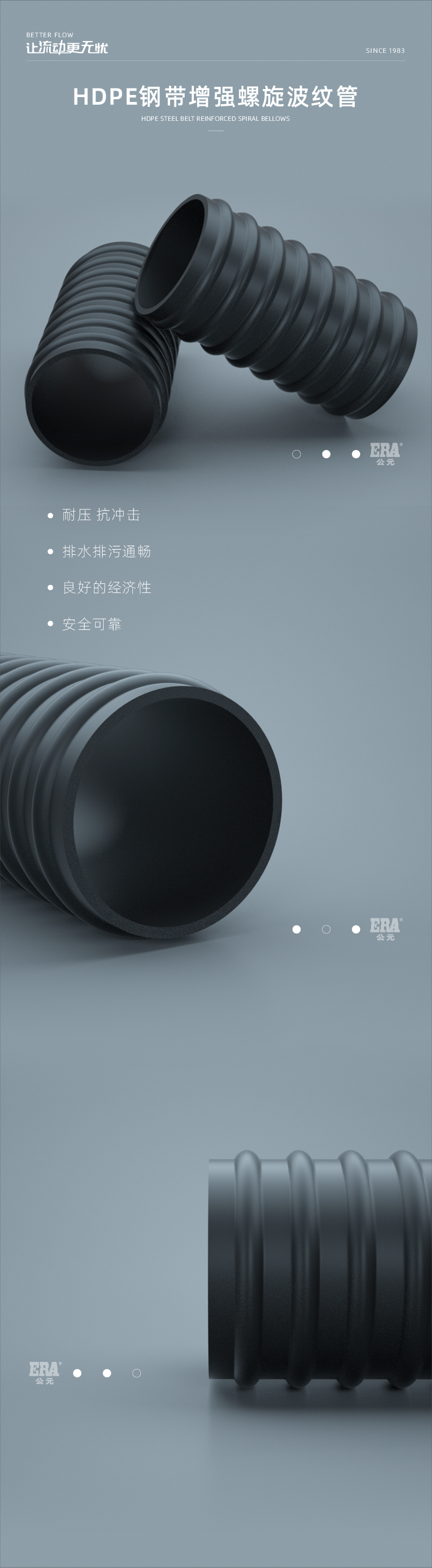 hdPEִǿƹ1_ 1.jpg