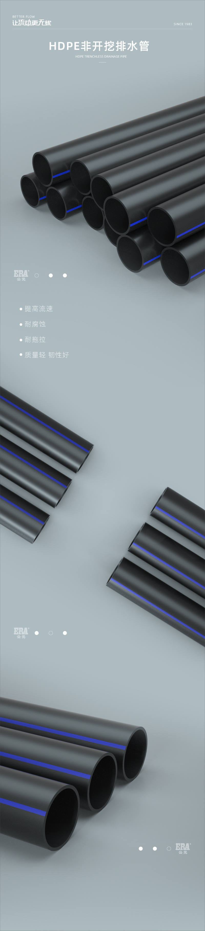 HDPEǿˮ_ 1.jpg