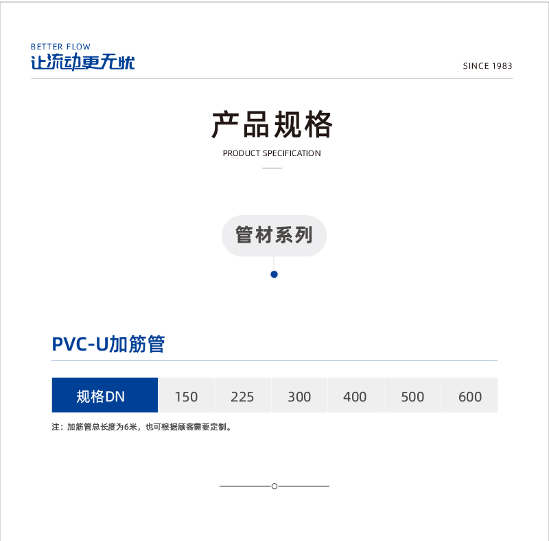pvc-uӽ1-02.jpg