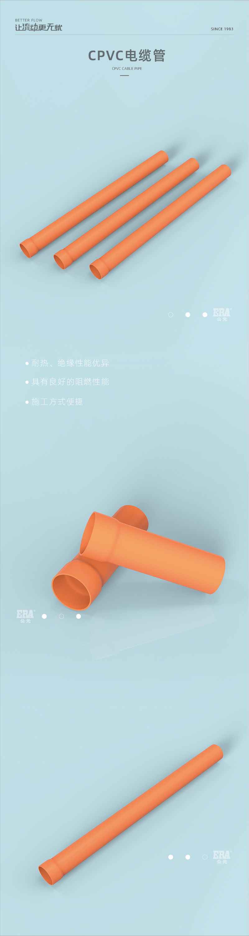 CPVC¹_ 1.jpg