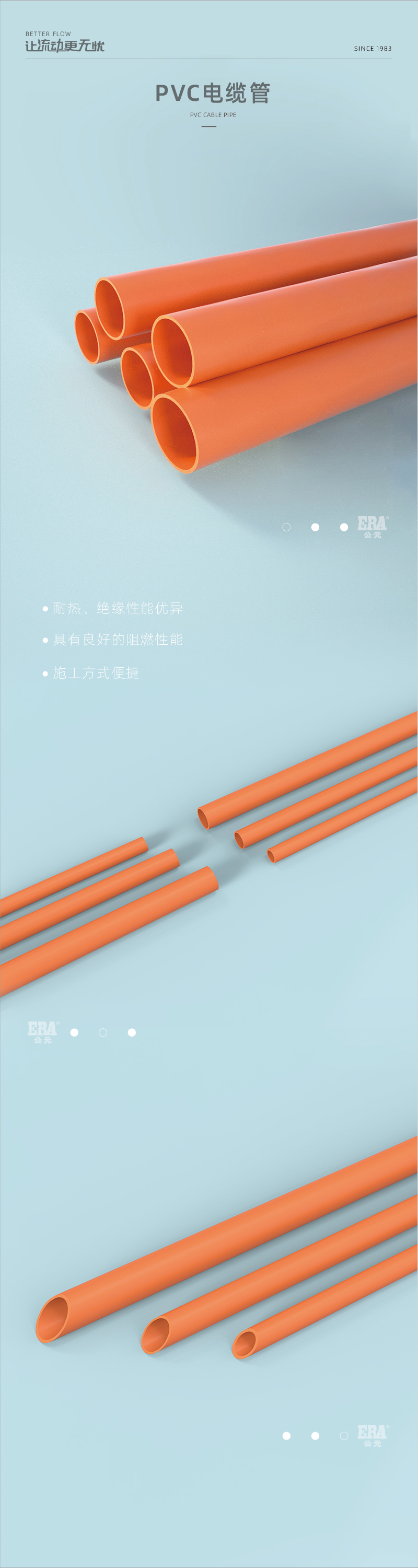 PVC¹_ 1.jpg