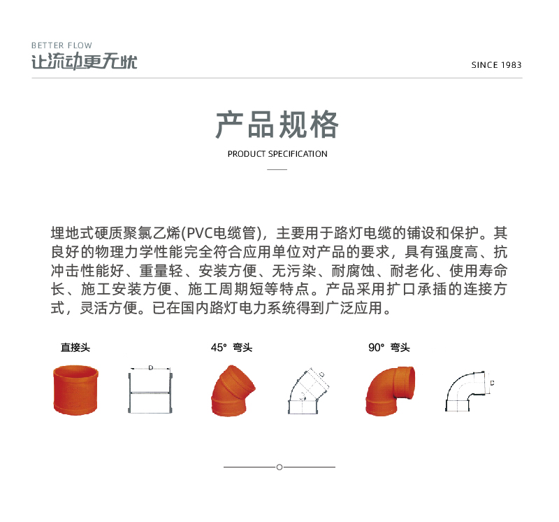 PVC¹-02.jpg