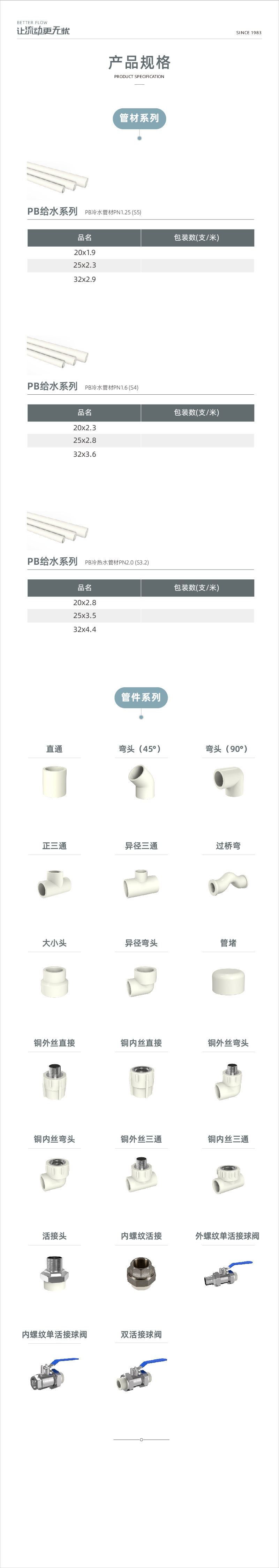 PBˮϵ-02.jpg